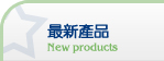 关于蓝精